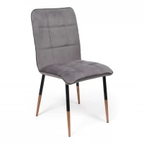 Обеденный стул София премиум Ткань, Серый
